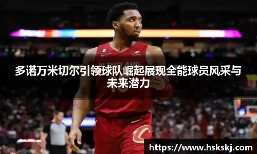 OB电竞·(中国)电子竞技平台